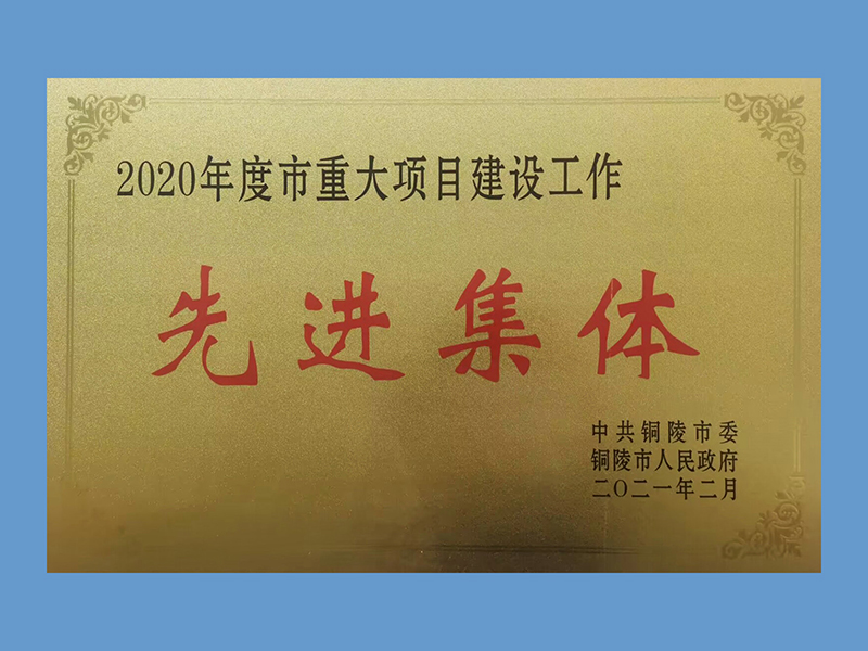 EMC易倍·(中国)体育官方网站-EMC SPORTS