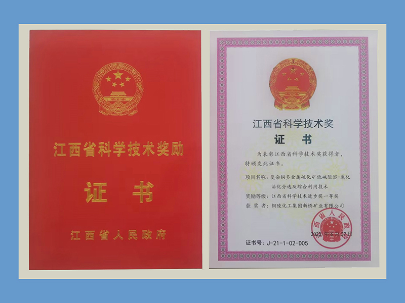 EMC易倍·(中国)体育官方网站-EMC SPORTS