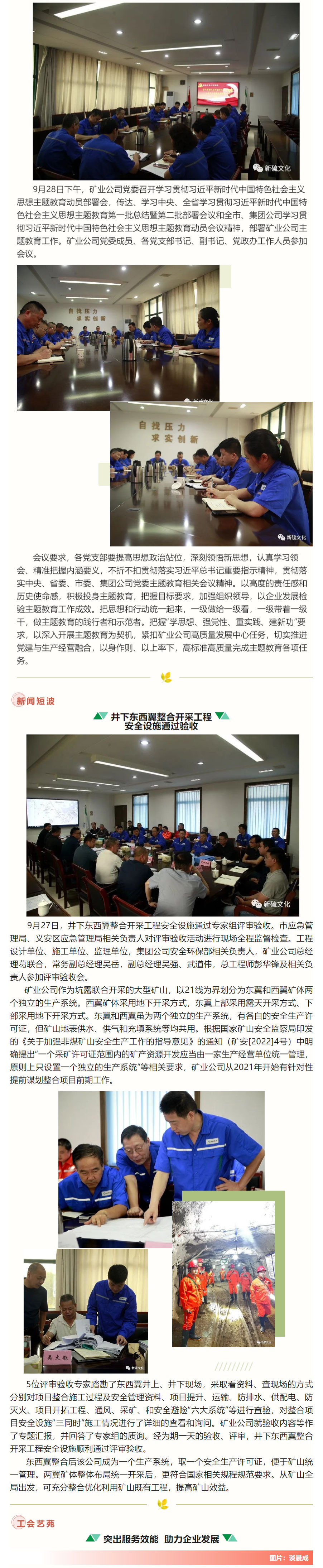 EMC易倍·(中国)体育官方网站-EMC SPORTS