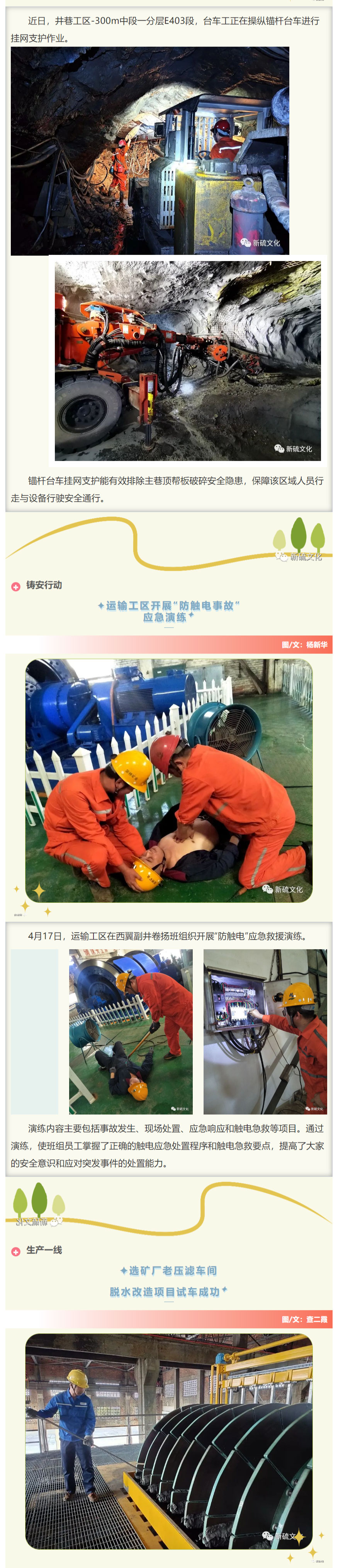 EMC易倍·(中国)体育官方网站-EMC SPORTS