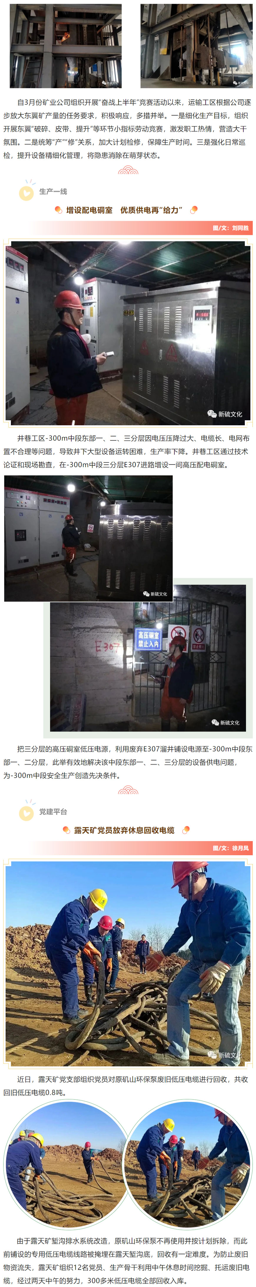 EMC易倍·(中国)体育官方网站-EMC SPORTS