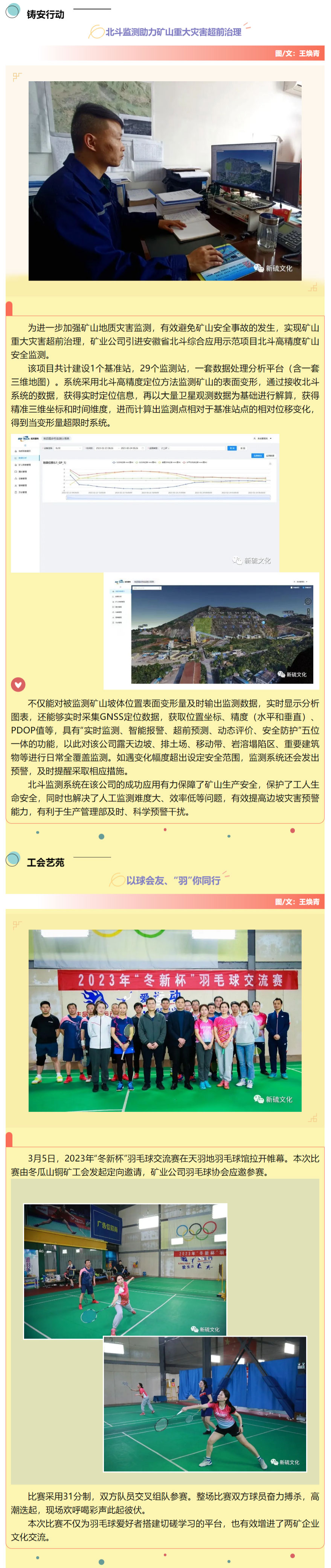 EMC易倍·(中国)体育官方网站-EMC SPORTS