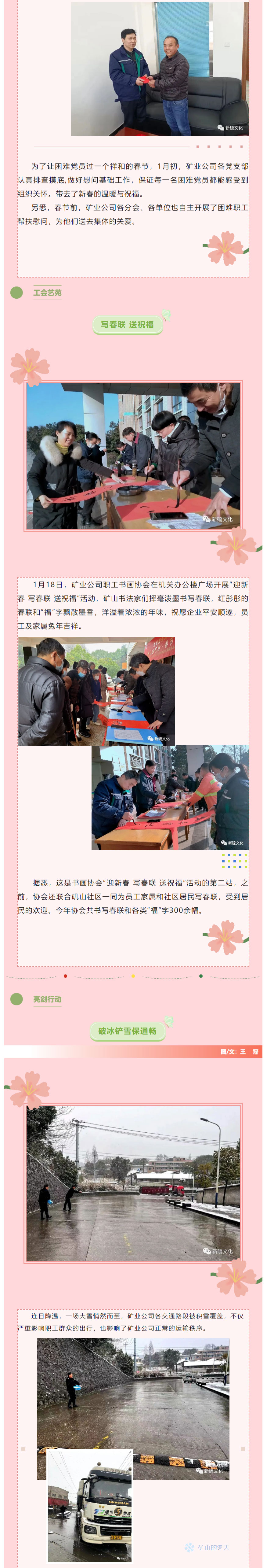 EMC易倍·(中国)体育官方网站-EMC SPORTS