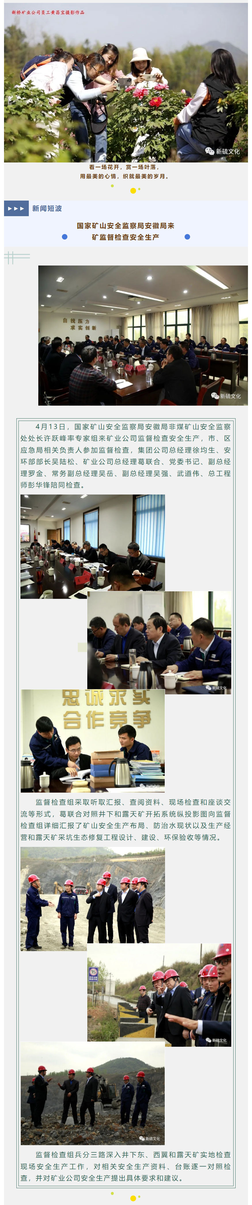 EMC易倍·(中国)体育官方网站-EMC SPORTS