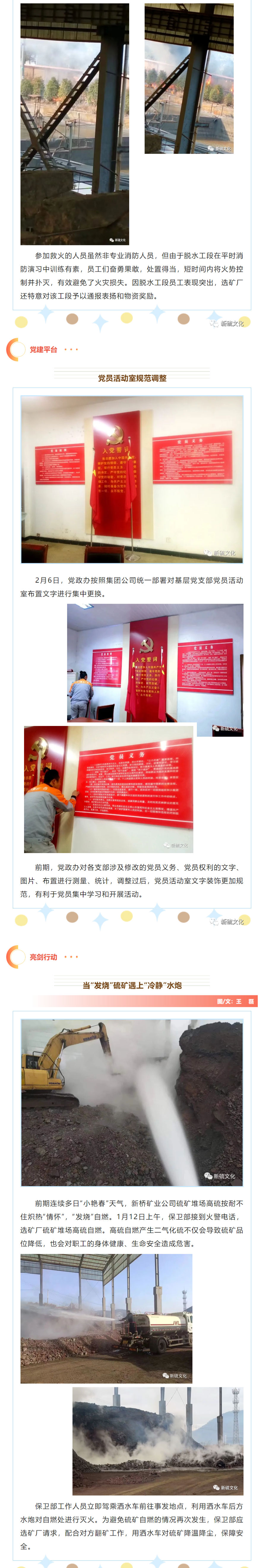 EMC易倍·(中国)体育官方网站-EMC SPORTS