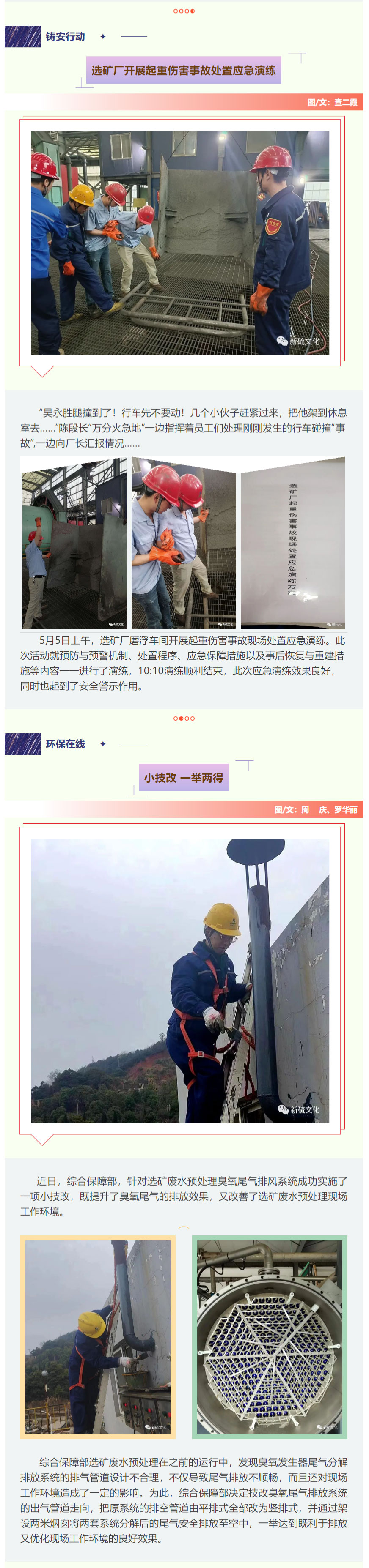 EMC易倍·(中国)体育官方网站-EMC SPORTS