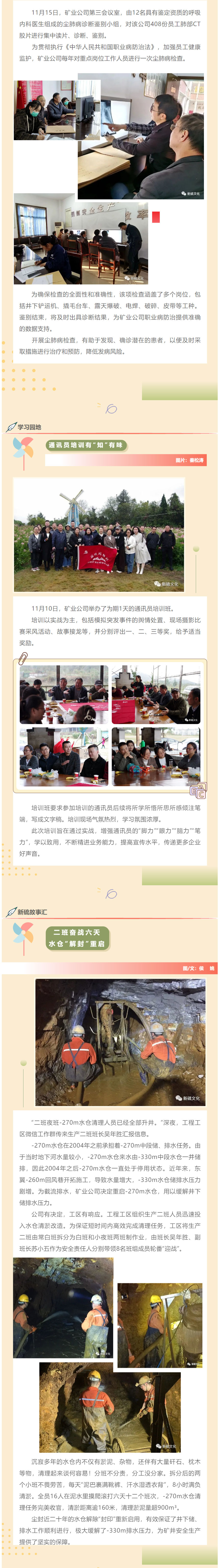 EMC易倍·(中国)体育官方网站-EMC SPORTS