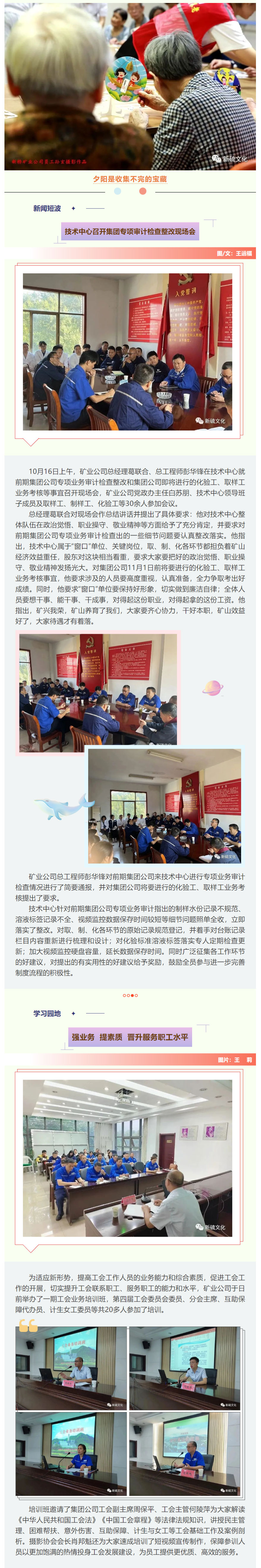 EMC易倍·(中国)体育官方网站-EMC SPORTS