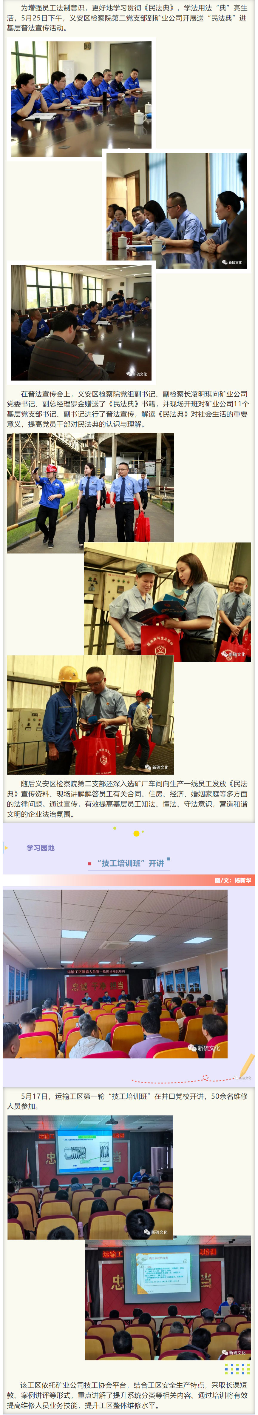 EMC易倍·(中国)体育官方网站-EMC SPORTS