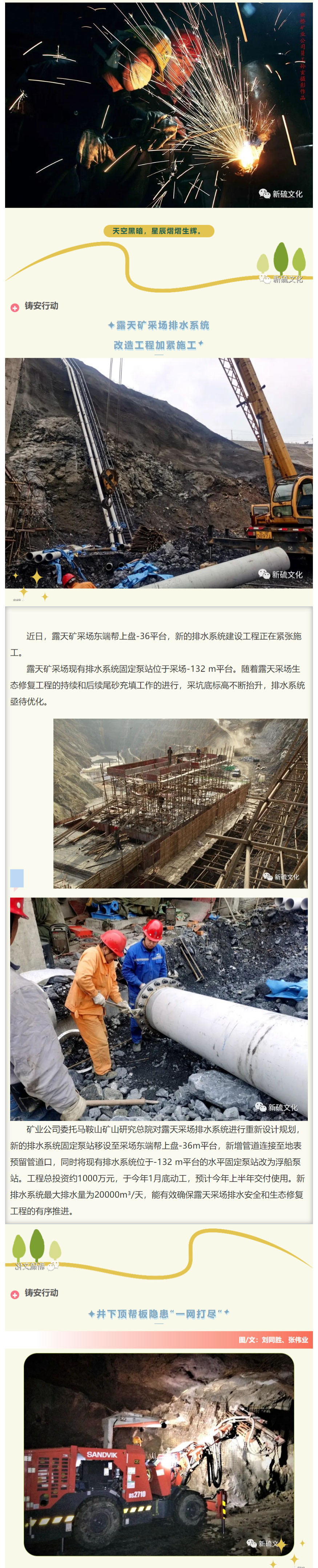 EMC易倍·(中国)体育官方网站-EMC SPORTS