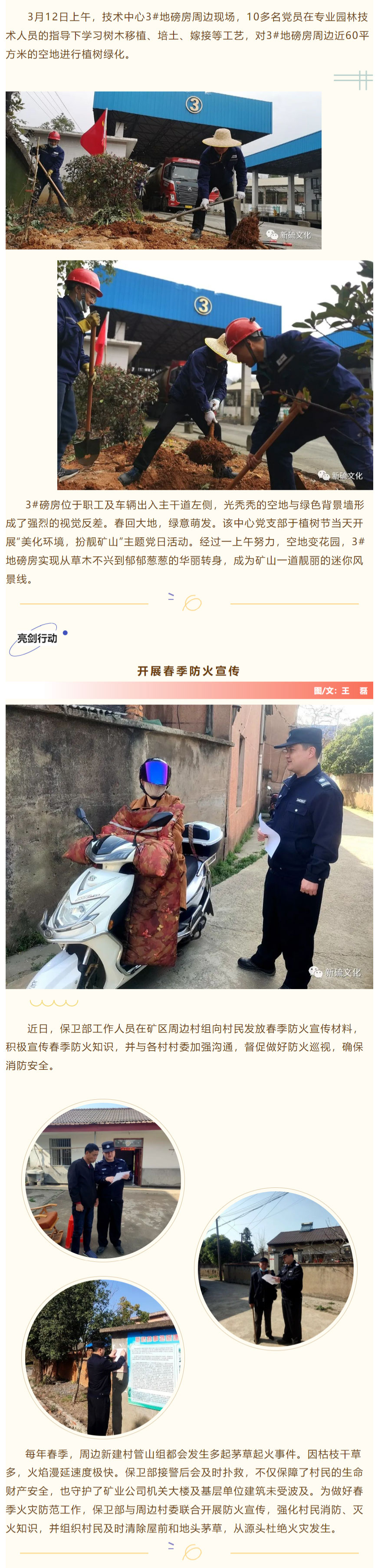 EMC易倍·(中国)体育官方网站-EMC SPORTS