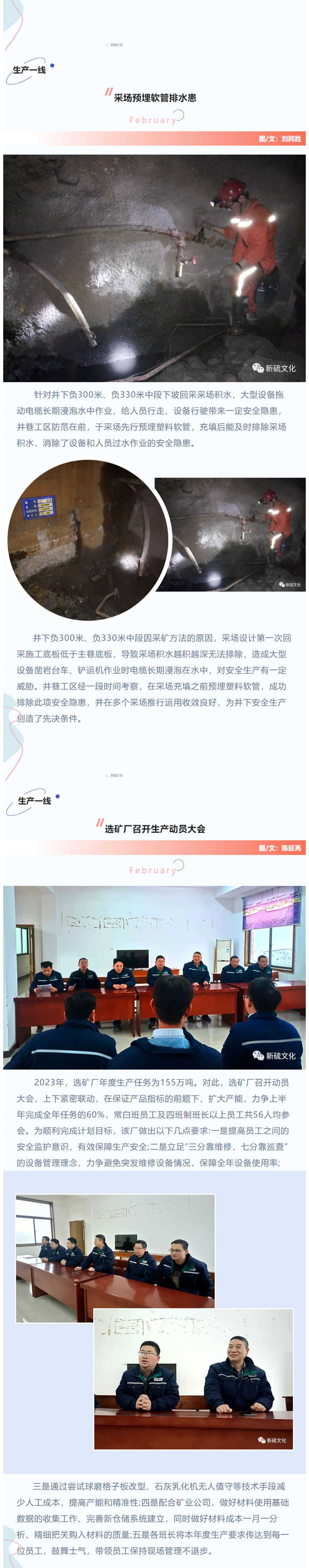 EMC易倍·(中国)体育官方网站-EMC SPORTS