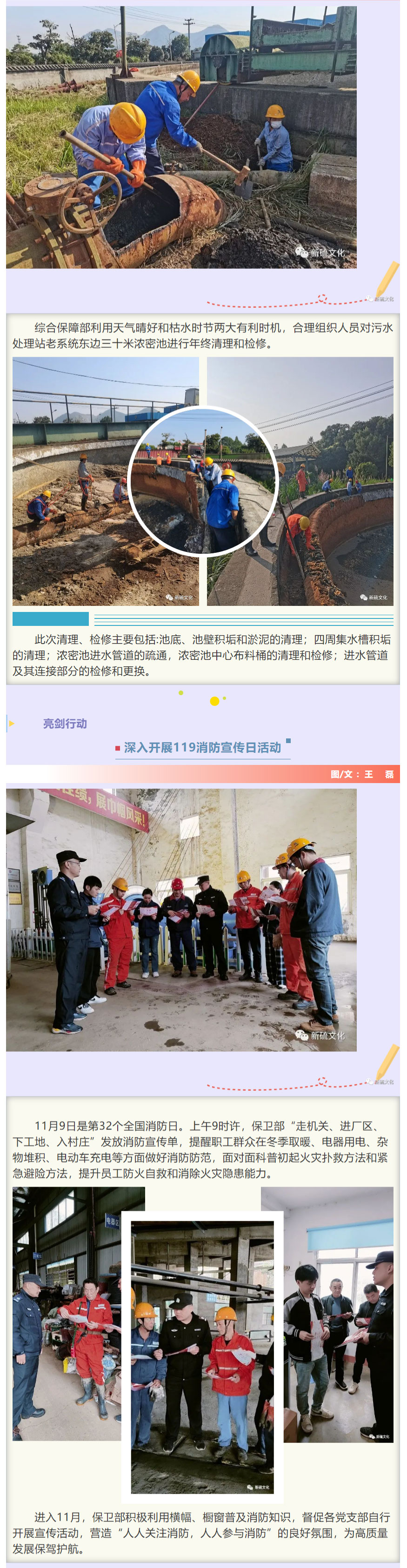 EMC易倍·(中国)体育官方网站-EMC SPORTS