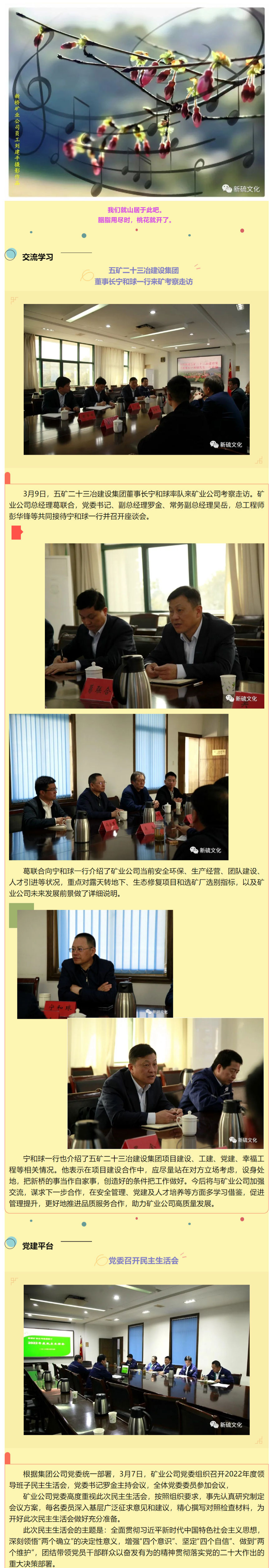 EMC易倍·(中国)体育官方网站-EMC SPORTS