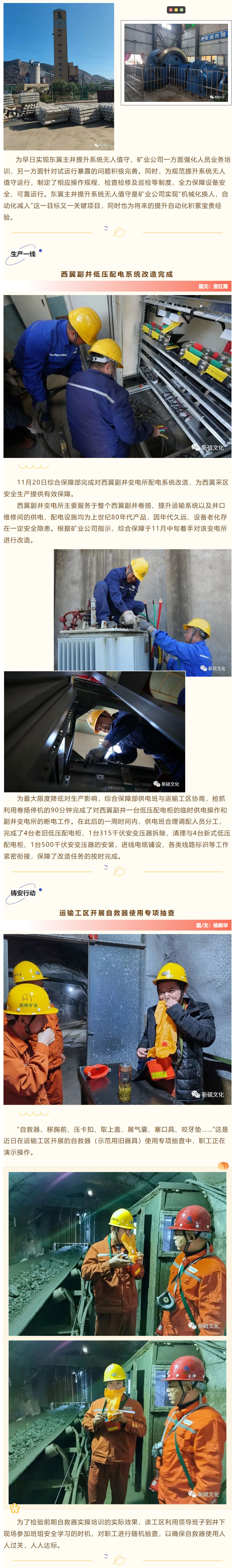 EMC易倍·(中国)体育官方网站-EMC SPORTS