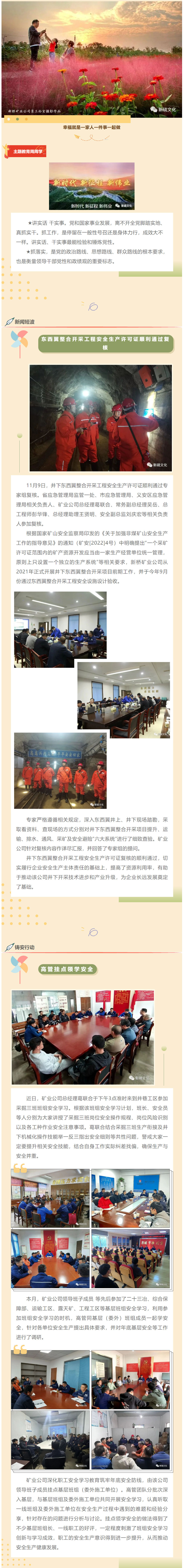 EMC易倍·(中国)体育官方网站-EMC SPORTS