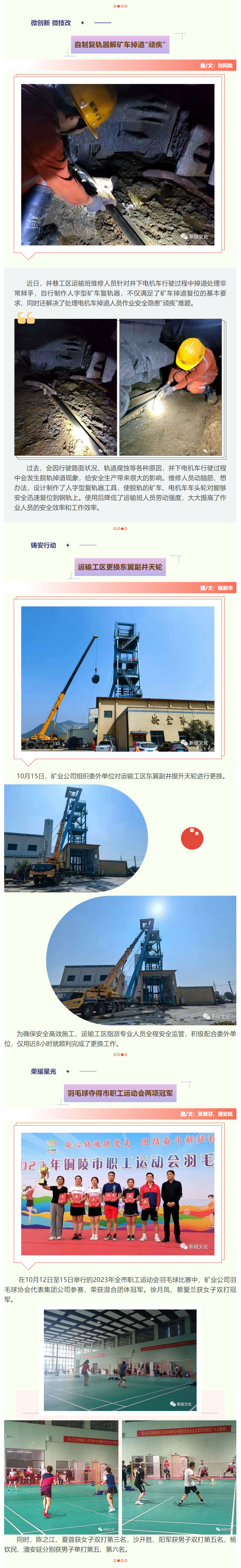 EMC易倍·(中国)体育官方网站-EMC SPORTS