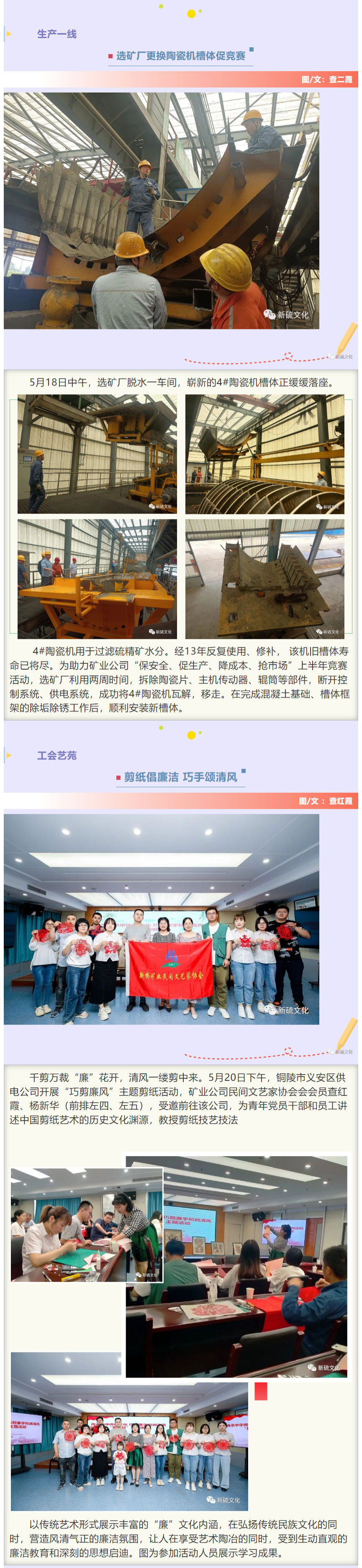 EMC易倍·(中国)体育官方网站-EMC SPORTS