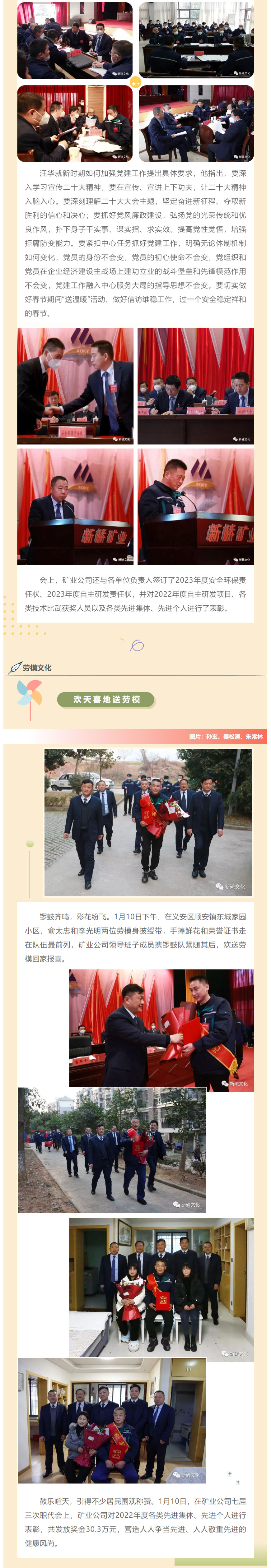 EMC易倍·(中国)体育官方网站-EMC SPORTS