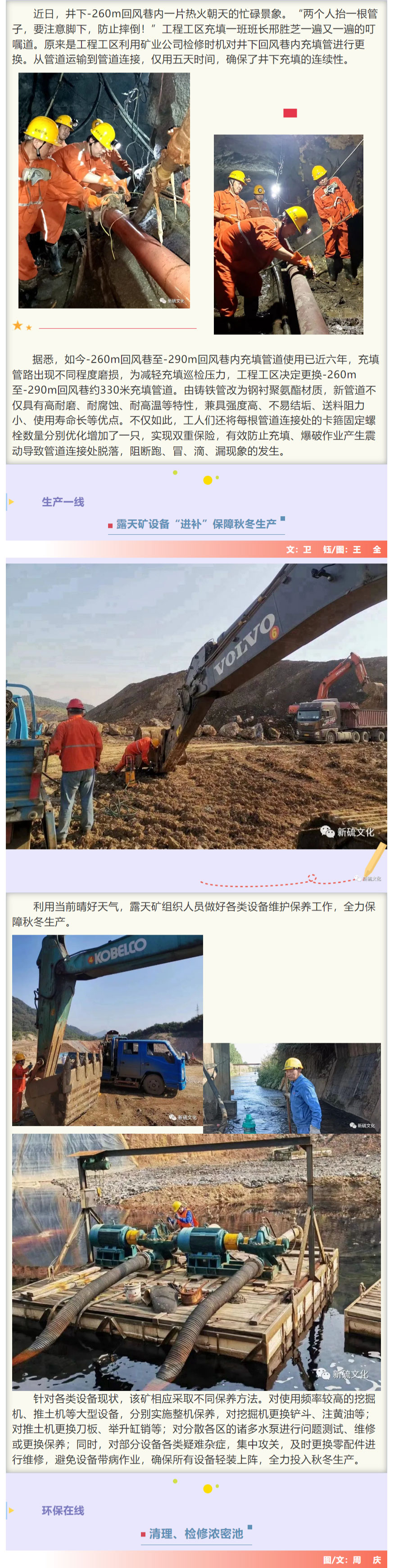 EMC易倍·(中国)体育官方网站-EMC SPORTS