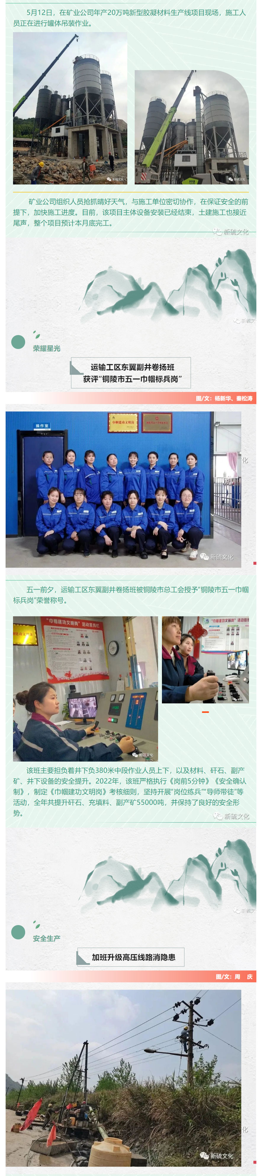 EMC易倍·(中国)体育官方网站-EMC SPORTS