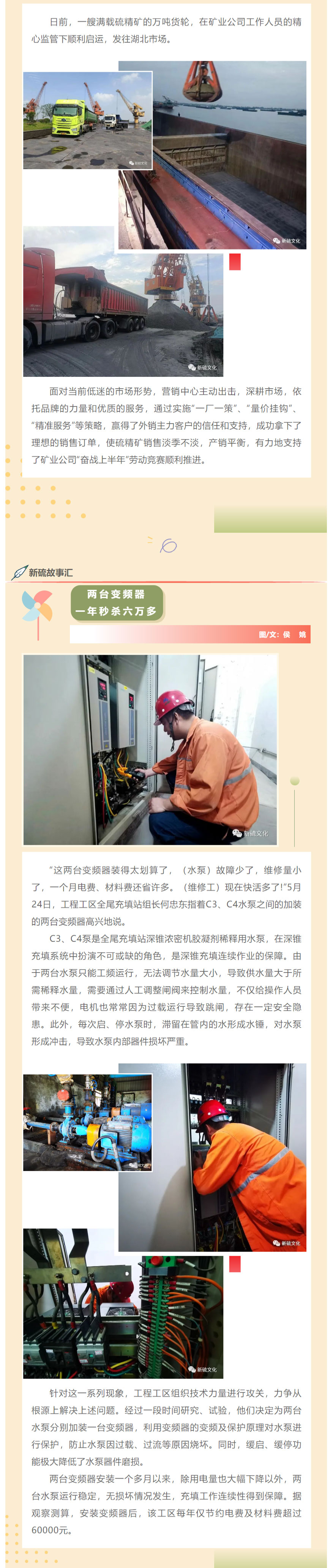 EMC易倍·(中国)体育官方网站-EMC SPORTS