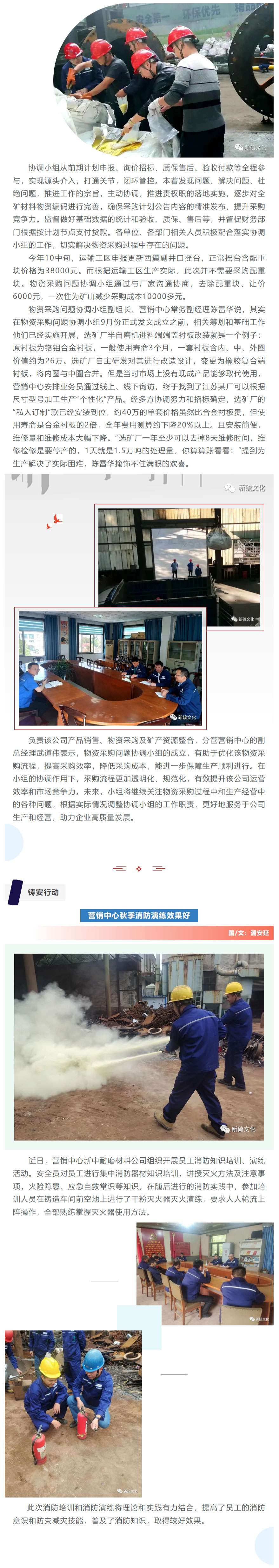 EMC易倍·(中国)体育官方网站-EMC SPORTS