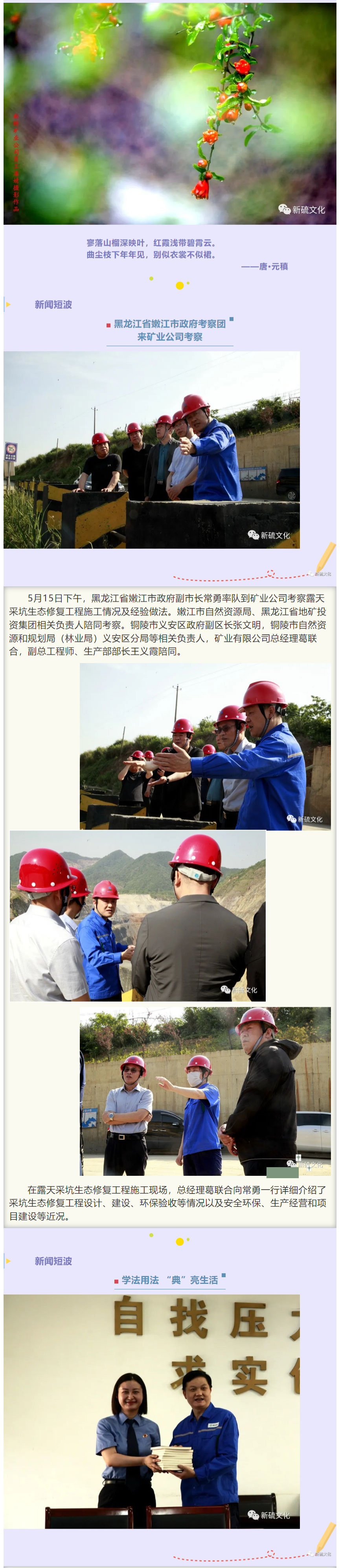 EMC易倍·(中国)体育官方网站-EMC SPORTS