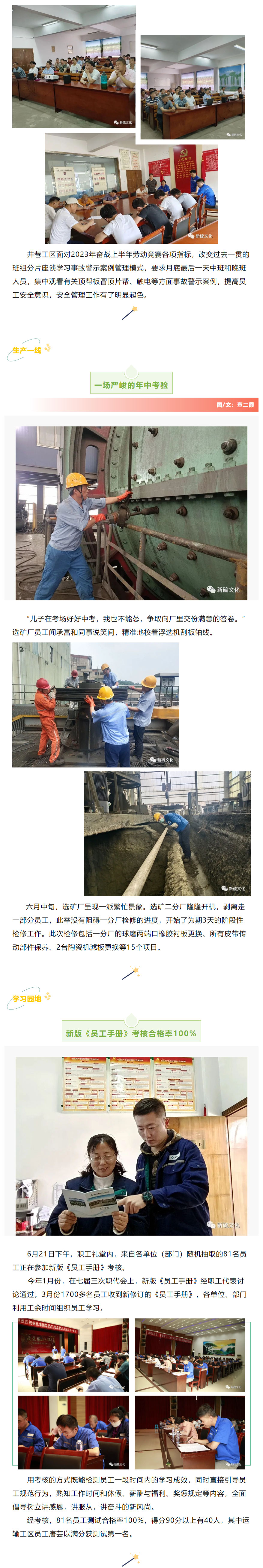 EMC易倍·(中国)体育官方网站-EMC SPORTS