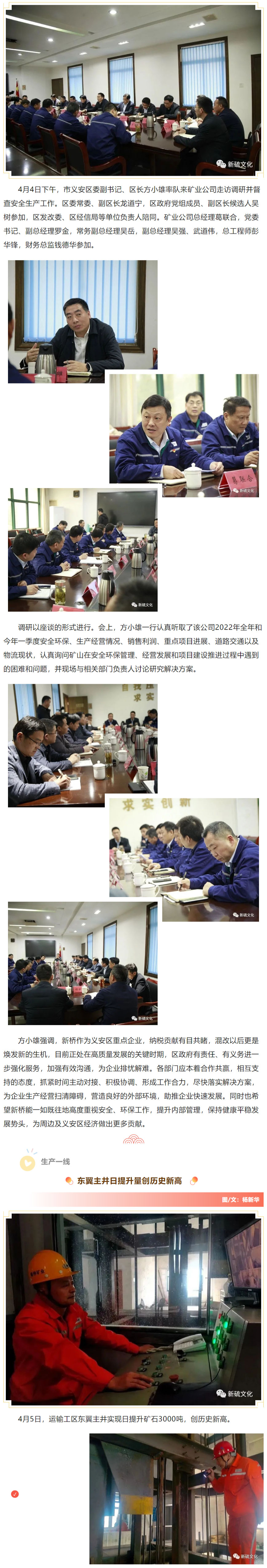 EMC易倍·(中国)体育官方网站-EMC SPORTS