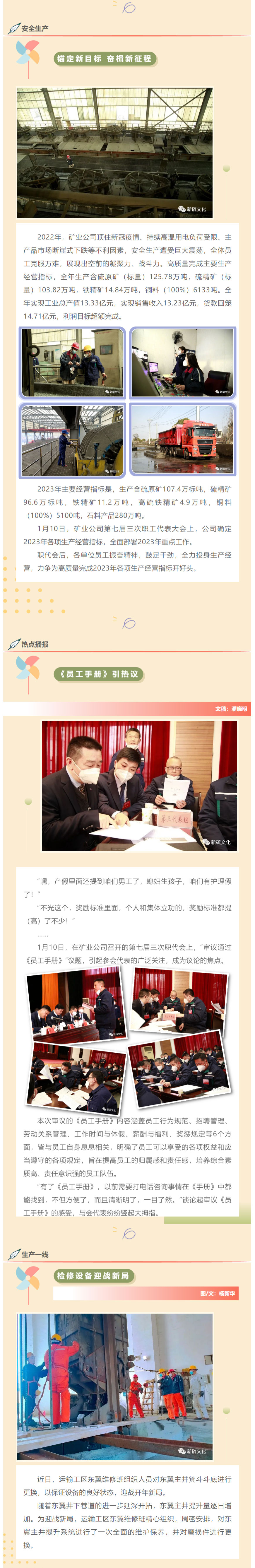 EMC易倍·(中国)体育官方网站-EMC SPORTS