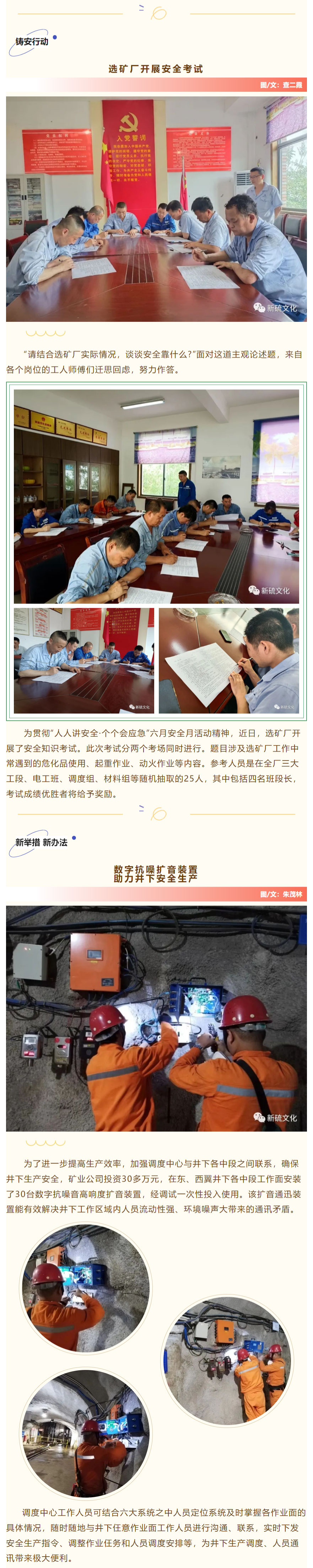 EMC易倍·(中国)体育官方网站-EMC SPORTS