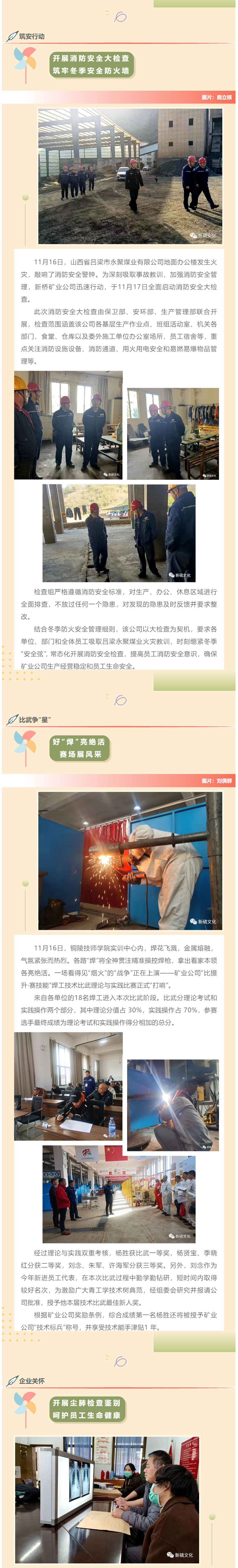 EMC易倍·(中国)体育官方网站-EMC SPORTS