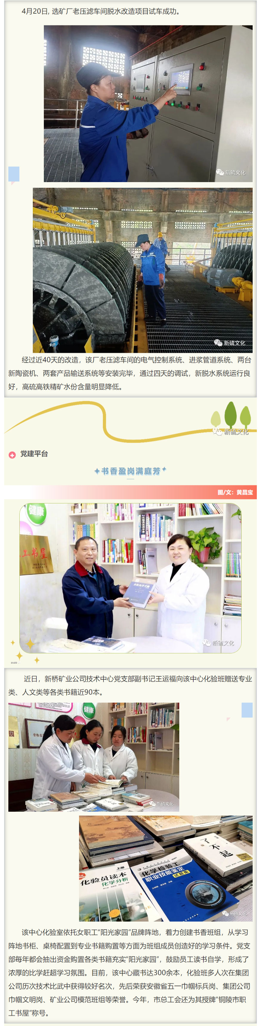 EMC易倍·(中国)体育官方网站-EMC SPORTS