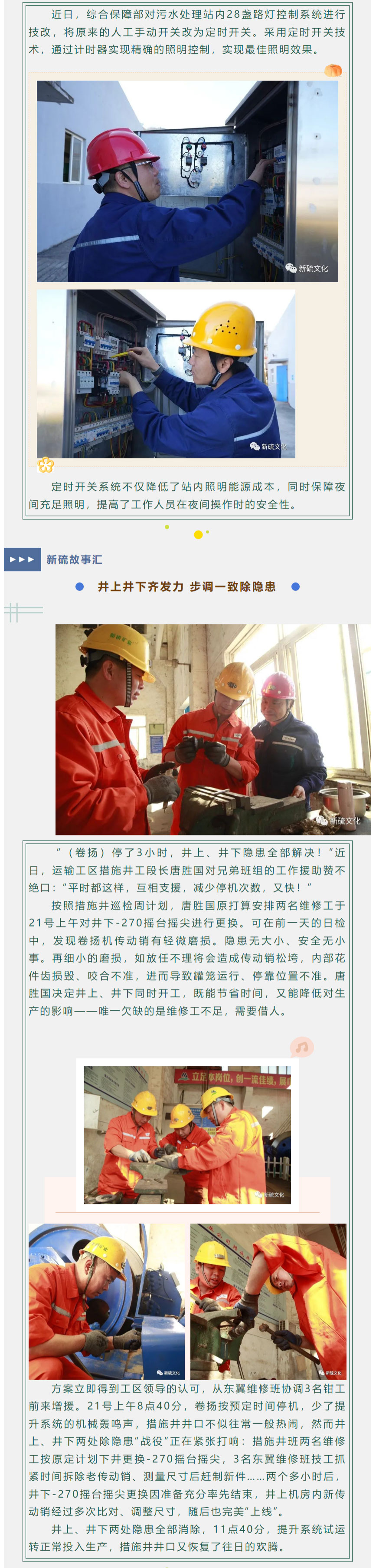 EMC易倍·(中国)体育官方网站-EMC SPORTS