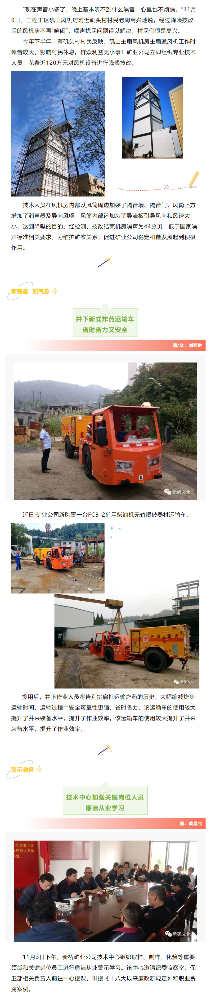 EMC易倍·(中国)体育官方网站-EMC SPORTS