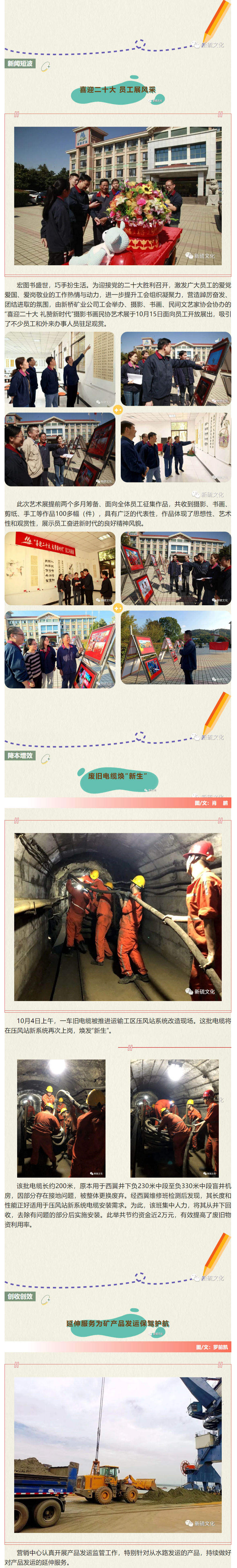 EMC易倍·(中国)体育官方网站-EMC SPORTS