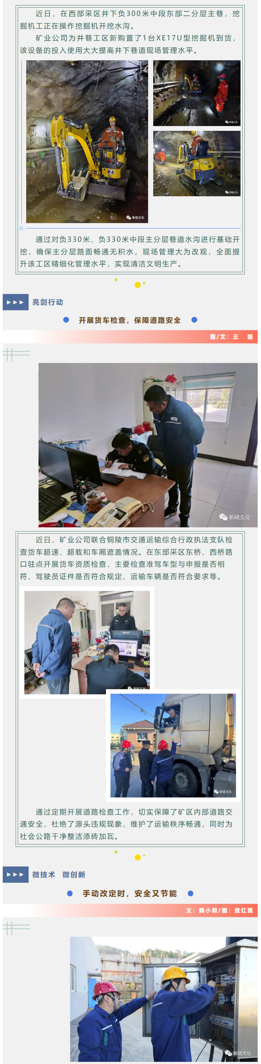 EMC易倍·(中国)体育官方网站-EMC SPORTS