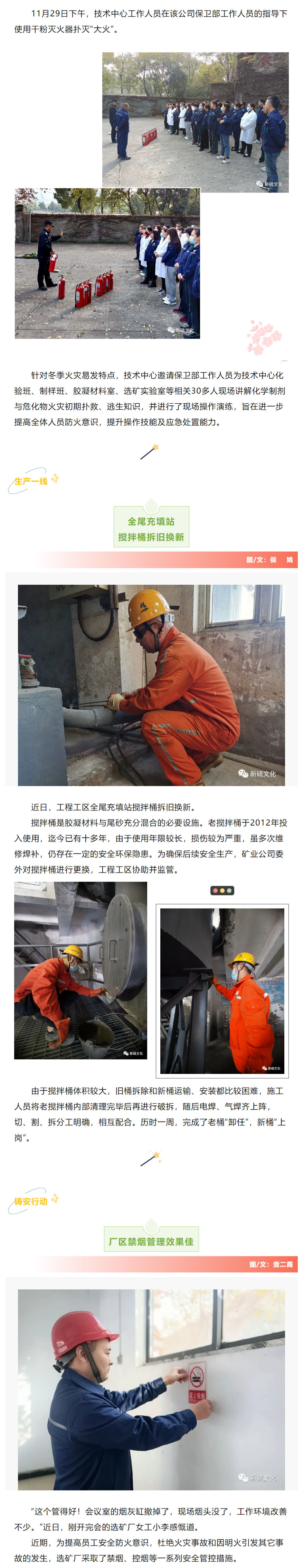 EMC易倍·(中国)体育官方网站-EMC SPORTS