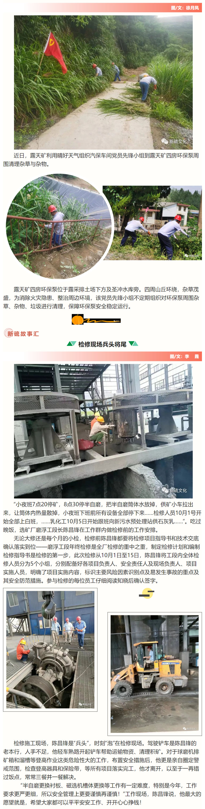 EMC易倍·(中国)体育官方网站-EMC SPORTS