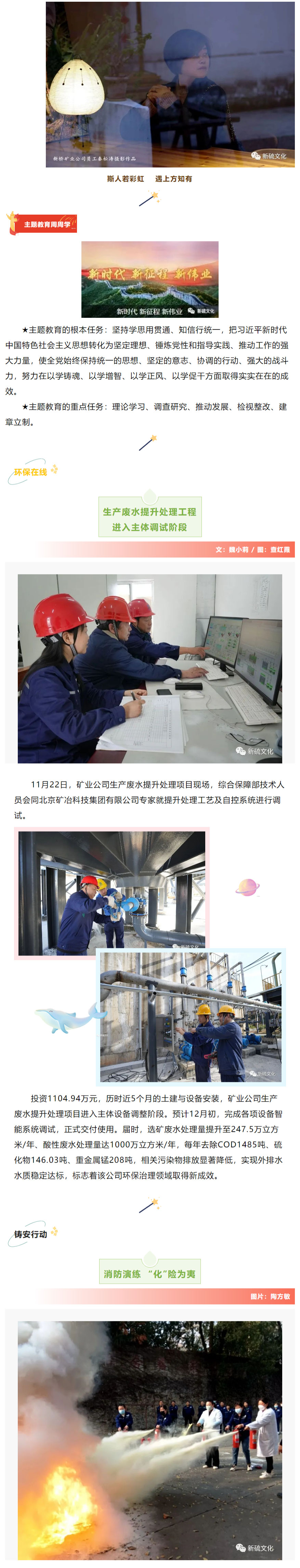 EMC易倍·(中国)体育官方网站-EMC SPORTS