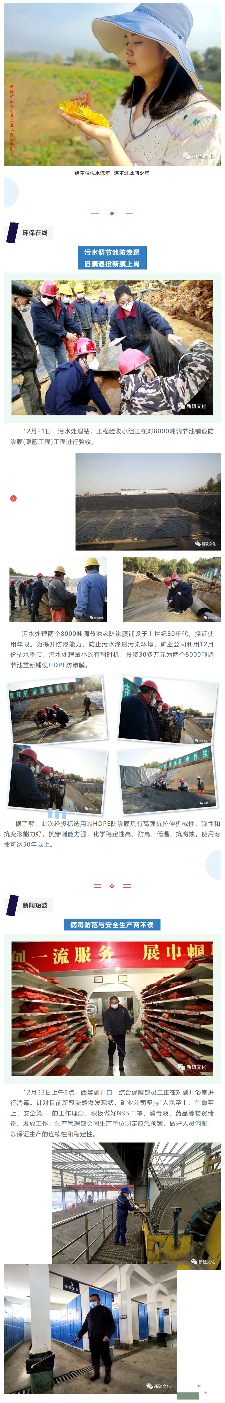 EMC易倍·(中国)体育官方网站-EMC SPORTS