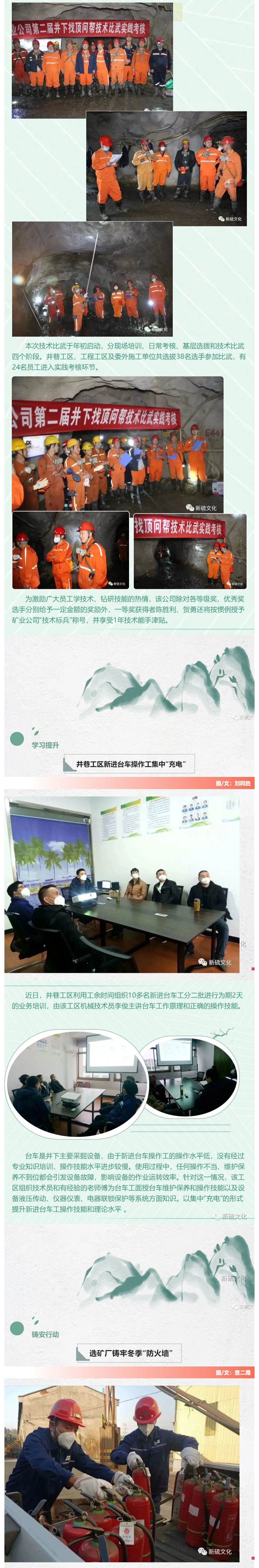 EMC易倍·(中国)体育官方网站-EMC SPORTS