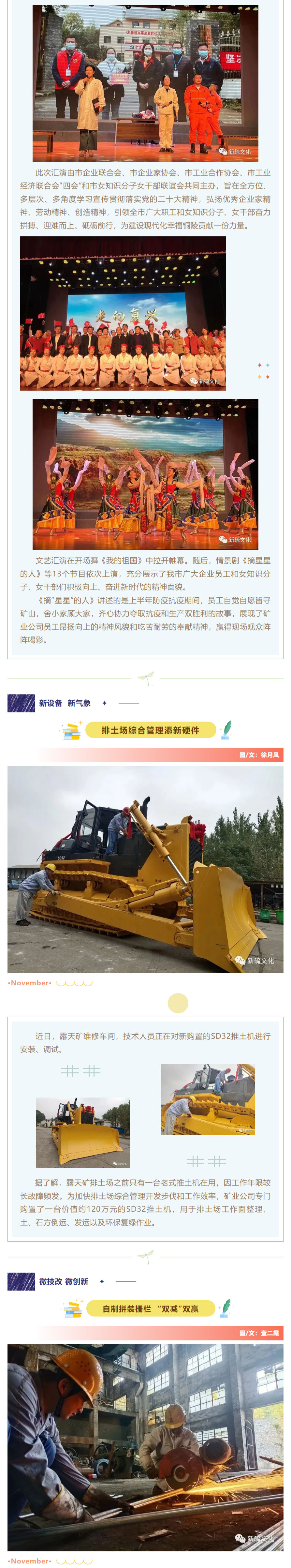 EMC易倍·(中国)体育官方网站-EMC SPORTS