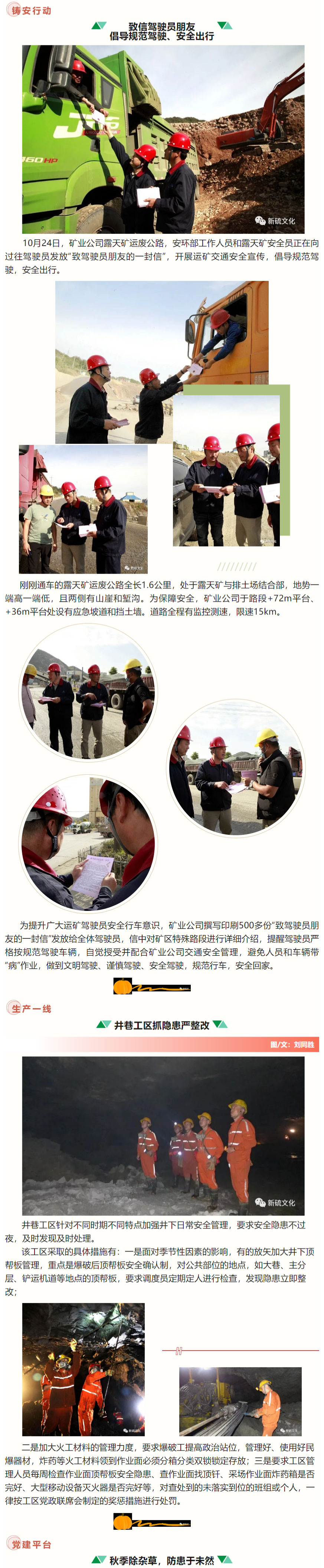 EMC易倍·(中国)体育官方网站-EMC SPORTS