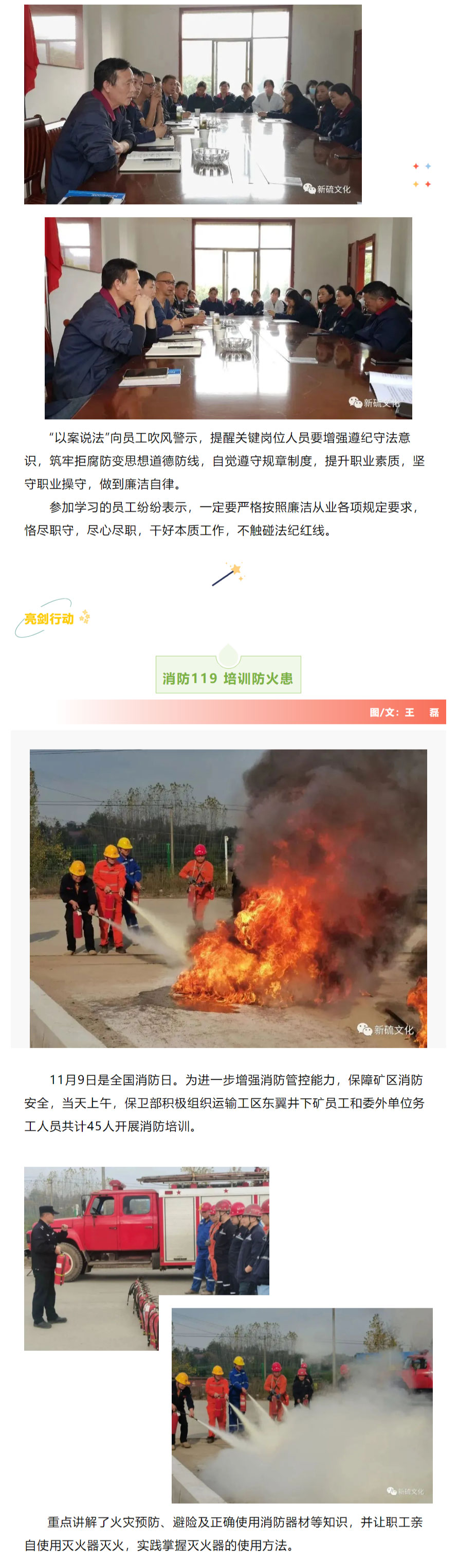 EMC易倍·(中国)体育官方网站-EMC SPORTS