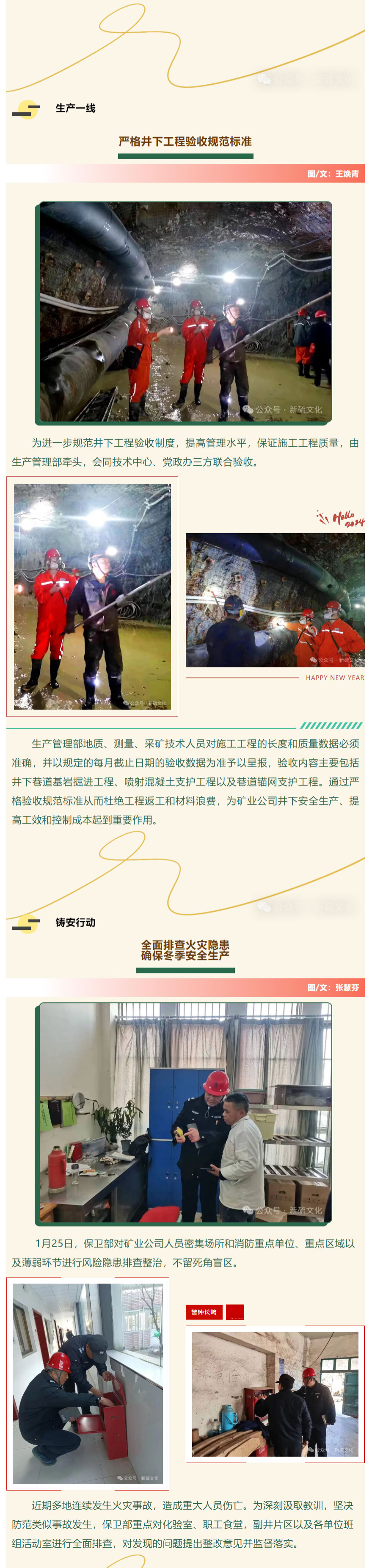 EMC易倍·(中国)体育官方网站-EMC SPORTS