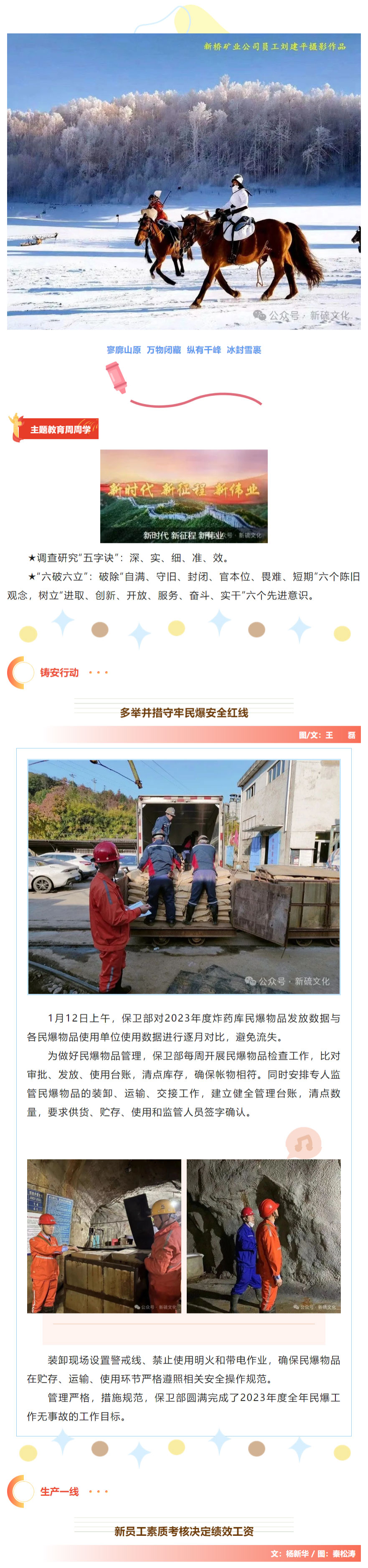 EMC易倍·(中国)体育官方网站-EMC SPORTS