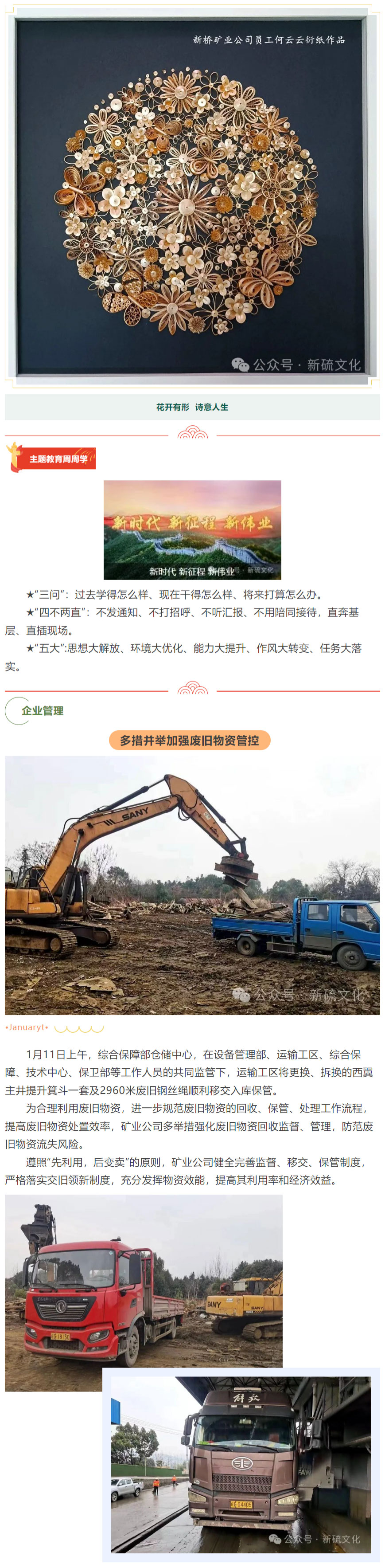 EMC易倍·(中国)体育官方网站-EMC SPORTS