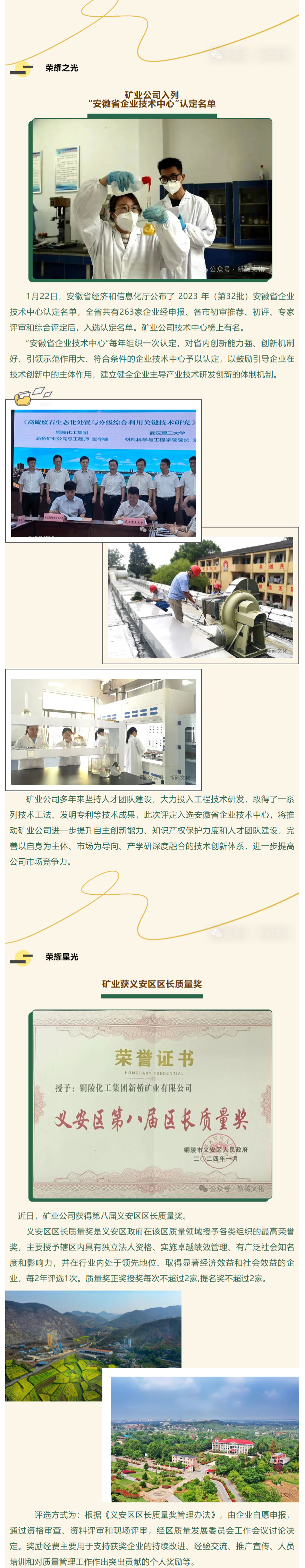 EMC易倍·(中国)体育官方网站-EMC SPORTS